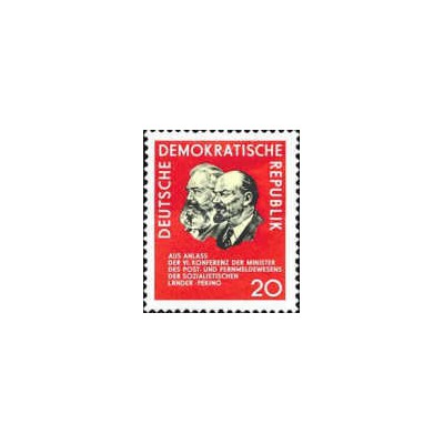 1 عدد  تمبر کنفرانس وزیر پست در پکن - جمهوری دموکراتیک آلمان 1965