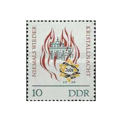 1 عدد  تمبر بیست و پنجمین سالگرد شب بلورین - جمهوری دموکراتیک آلمان 1963