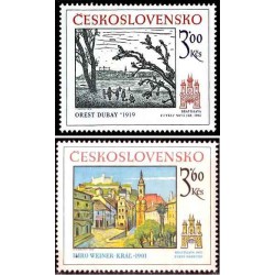 2 عدد  تمبر براتیسلاوا تاریخی - چک اسلواکی 1978