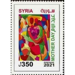1 عدد تمبر هفتمبن کنگره جهانی روانپزشکی - اتریش 1983