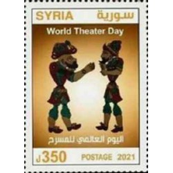 1 عدد تمبر روز جهانی تئاتر - سوریه 2021