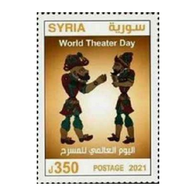 1 عدد تمبر روز جهانی تئاتر - سوریه 2021