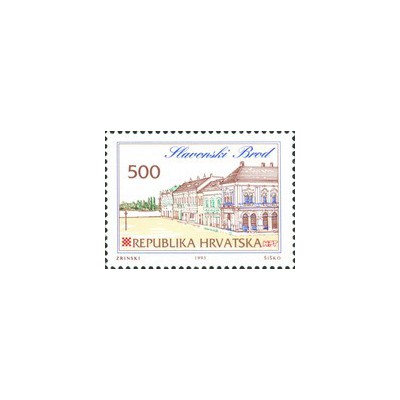 1 عدد  تمبر سی پستی شهرهای کرواسی - اسلاونسکی برود - کرواسی 1993