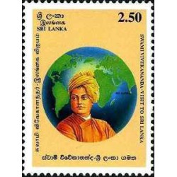 1 عدد تمبر یادبود Swami Vivekananda- سریلانکا 1997