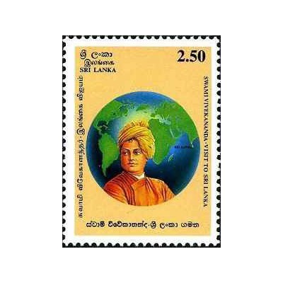 1 عدد تمبر یادبود Swami Vivekananda- سریلانکا 1997