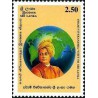 1 عدد تمبر یادبود Swami Vivekananda- سریلانکا 1997