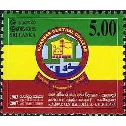 1 عدد تمبر صد و چهارمین سالگرد کالج مرکزی کجبار- سریلانکا 2007