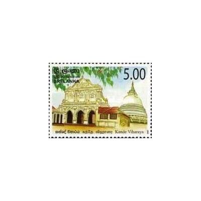 1 عدد تمبر معبد Kande Viharaya - سریلانکا 2007
