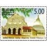 1 عدد تمبر معبد Kande Viharaya - سریلانکا 2007