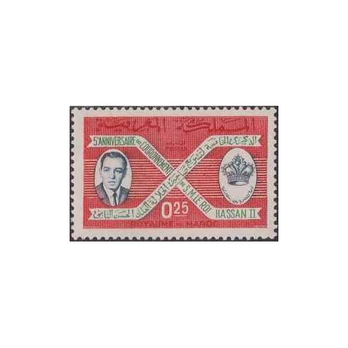 1 عدد تمبر پنجمین سالگرد تاجگذاری ملک حسن - مراکش 1966
