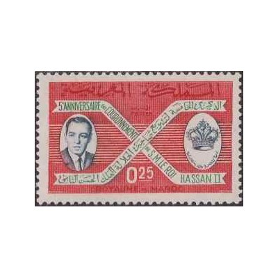 1 عدد تمبر پنجمین سالگرد تاجگذاری ملک حسن - مراکش 1966
