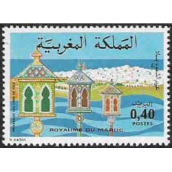 1 عدد تمبر شمعدانها - مراکش 1977