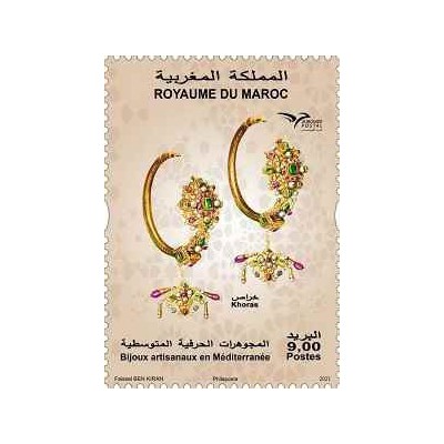 1 عدد تمبر EUROMED - جواهرات سنتی مدیترانه ای - مراکش 2021