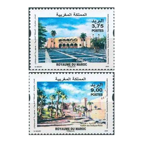 2 عدد تمبر سیتادلز - تمبر مشترک با جمهوری دومینیکن - مراکش 2021