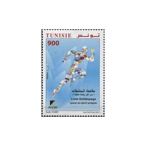 1 عدد تمبر مبارزه با دوپینگ - تونس 2015