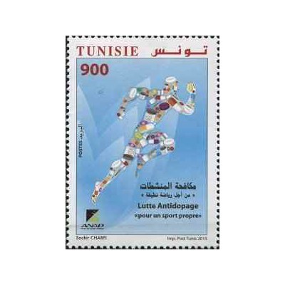 1 عدد تمبر مبارزه با دوپینگ - تونس 2015