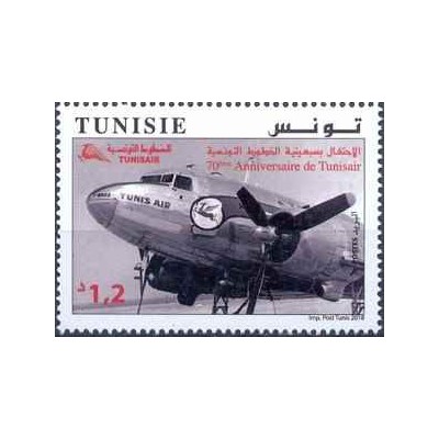 1 عدد تمبر هفتادمین سالگرد تاسیس هواپیمائی تونس - تونس ایر - تونس 2018