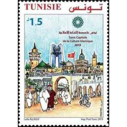 1 عدد تمبر تونس - پایتخت فرهنگ اسلامی - تونس 2019