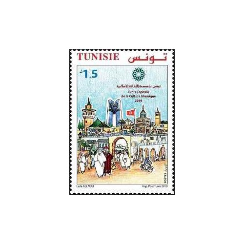 1 عدد تمبر تونس - پایتخت فرهنگ اسلامی - تونس 2019
