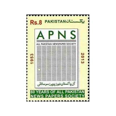 1 عدد تمبر شصتمین سالگرد APNS - جامعه روزنامه خبری کل پاکستان - پاکستان 2013