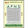 1 عدد تمبر شصتمین سالگرد APNS - جامعه روزنامه خبری کل پاکستان - پاکستان 2013