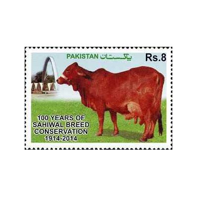 1 عدد تمبر صدمین سالگرد حفاظت از نژاد ساحیوال - پاکستان 2014