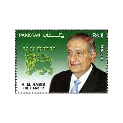 1 عدد تمبر یادبود حبیب - بانکدار - پاکستان 2014