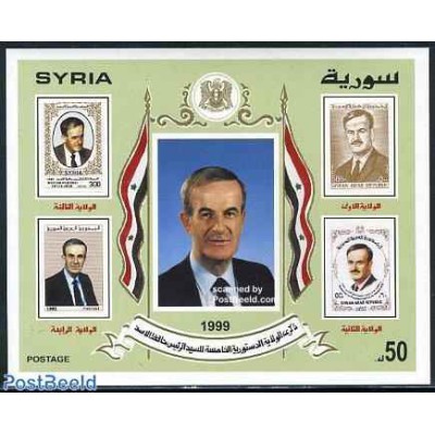 سونیرشیت انتخاب مجدد پرزیدنت حافظ اسد برای دوره پنجم - سوریه 1999