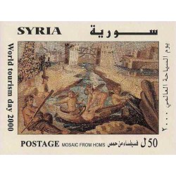 سونیرشیت چهلمین هفته علوم - تابلو نقاشی - سوریه 2000 قیمت 4.6 دلار