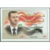 سونیرشیت انتخاب پرزیدنت بشار اسد در انتخابات 2000- سوریه 2000 قیمت 4.6 دلار
