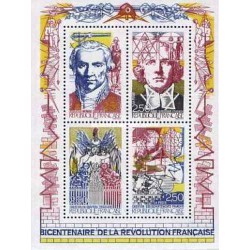 سونیرشیت دویستمین سالگرد  انقلاب فرانسه - فرانسه 1990 قیمت 5.8 دلار