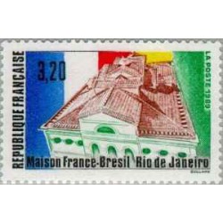 1 عدد تمبر پنجمین سال تاسیس خانه فرانسه برزیل - ریو دو ژانیرو - فرانسه 1990
