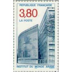 1 عدد تمبر انستیتو جهان عرب - فرانسه 1990