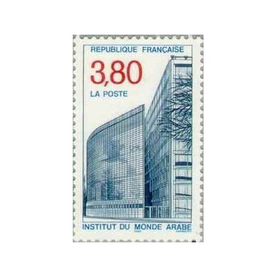 1 عدد تمبر انستیتو جهان عرب - فرانسه 1990