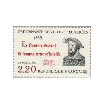 1 عدد تمبر 450 مین سالگرد فرمان ویلر-کوترتس - فرانسه 1989