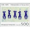 1 عدد تمبر نقاشی ایو کلاین - فرانسه 1989