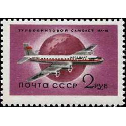 1 عدد تمبر هواپیمائی کشوری - شوروی 1959