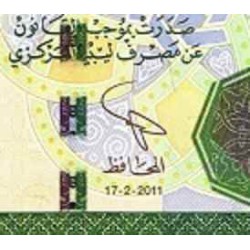اسکناس 10 دینار - تصویر عمر مختار - لیبی 2011 عنوان بانک با حروف عربی بالای چشم عمرمختار - حروف انگلیسی بانک پشت همه بزرگ