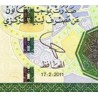 اسکناس 10 دینار - تصویر عمر مختار - لیبی 2011 عنوان بانک با حروف عربی بالای چشم عمرمختار - حروف انگلیسی بانک پشت همه بزرگ