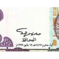 اسکناس 1000 دینار - سودان 1996 سریال 8 رقمی