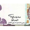 اسکناس 1000 دینار - سودان 1996 سریال 8 رقمی