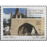 1 عدد  تمبر صومعه بانوی مانطره، مغدوشه - لبنان 2018