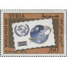 1 عدد  تمبر روز جهانی پست - سوریه 2015