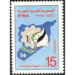 1 عدد  تمبر پنجاه و ششمین سالگرد خروج نیروهای انگلیسی و فرانسوی از سوریه - سوریه 2002