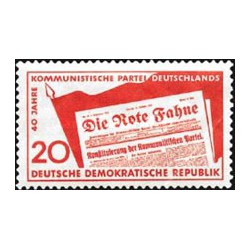 1 عدد  تمبر چهلمین سالگرد حزب کمونیست آلمان - جمهوری دموکراتیک آلمان 1958