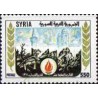 1 عدد  تمبر هفدهمین سالگرد آزادسازی قنیترا - سوریه 1991