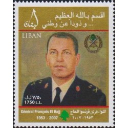 1 عدد تمبر اولین سالگرد  درگذشت فرانسوا الحاج - افسر نظامی - لبنان 2009