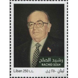 1 عدد تمبر  یادبود رشید الصلح - سیاستمدار - نخست وزیر - لبنان 2018