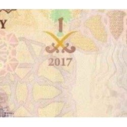 اسکناس 10 ریال - عربستان 2017