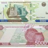اسکناس 5000 سام - ازبکستان 2021